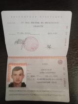 Зимин Александр Зимин Александр