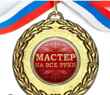 Бобрешова Ирина 